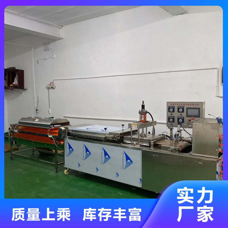 圆形烙馍机8分钟前更新