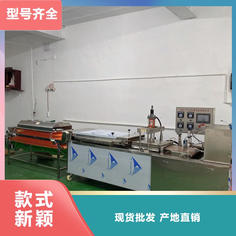 全自动春饼机价格-视频-全自动春饼机价格-广西省北海市海城|银海|河池|钦州|贺州|来宾|崇左(同城)货源