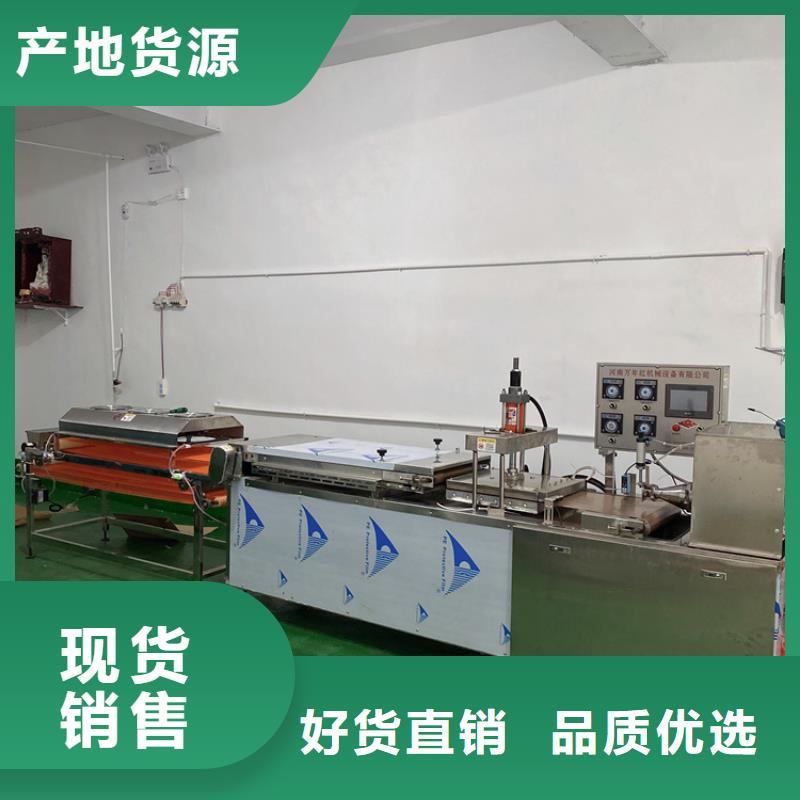 全自动烙馍机【新型单饼机】每个细节都严格把关