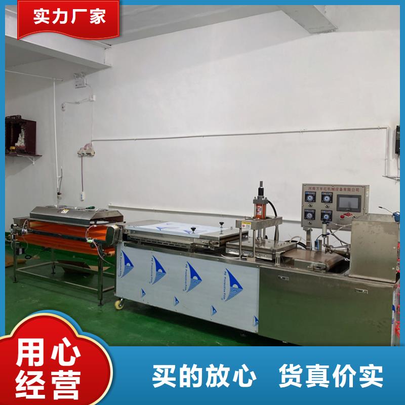 海南省保亭县液压单饼机为您服务