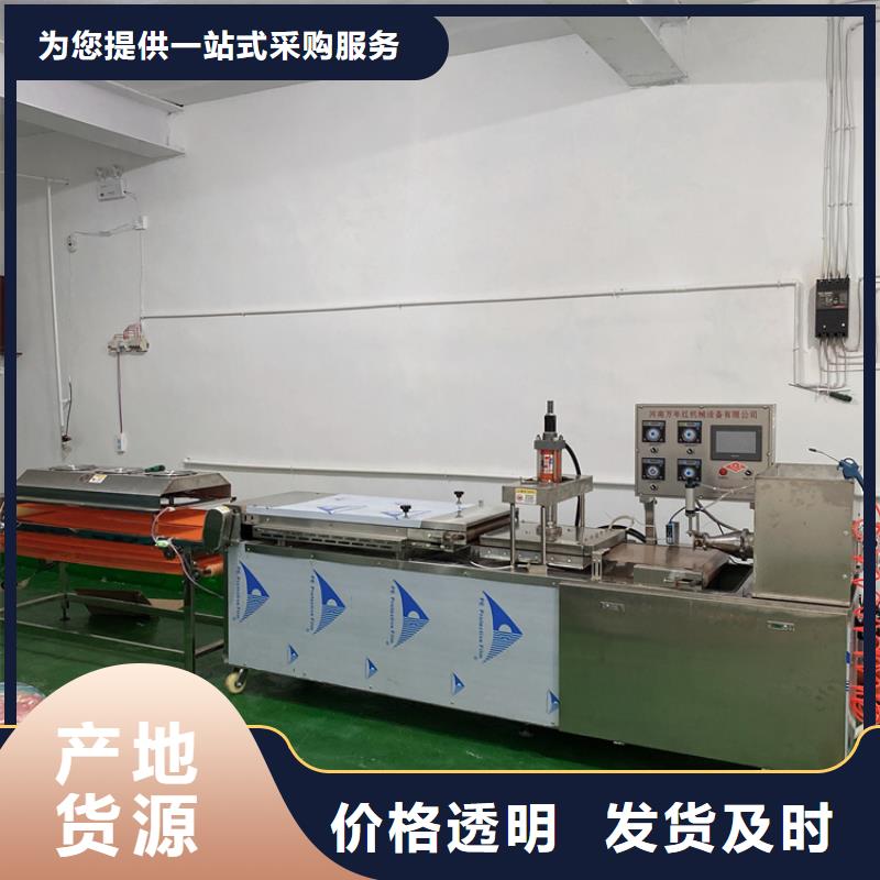 【全自动烙馍机烤鸭饼机真正的源头厂家】