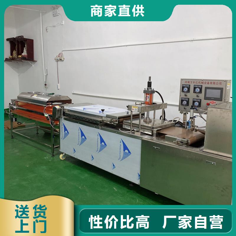 全自动烙馍机智能烤鸭饼机多种工艺