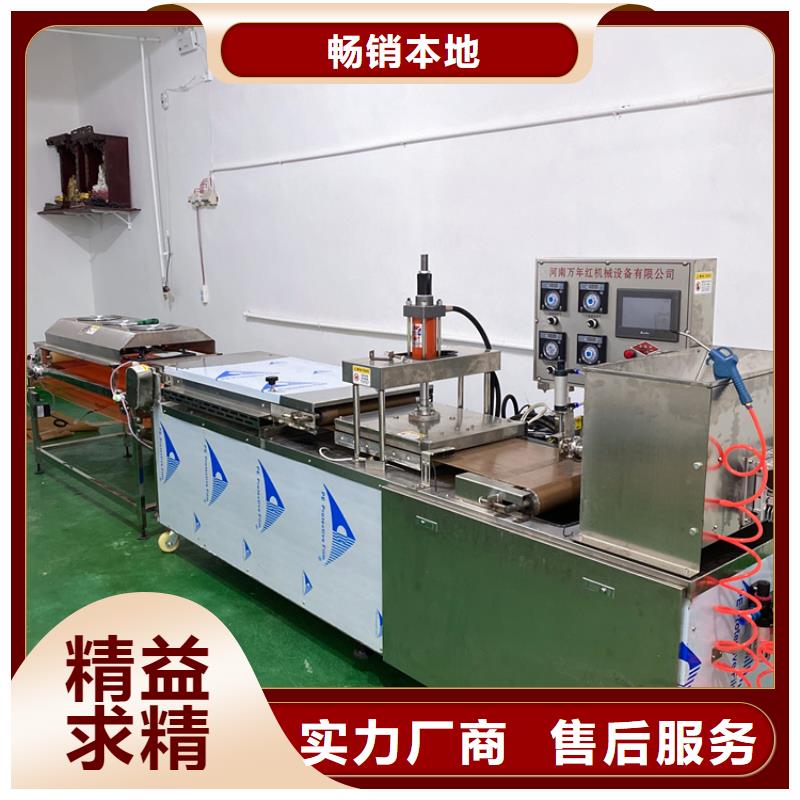 家用烙馍机生产更加流畅