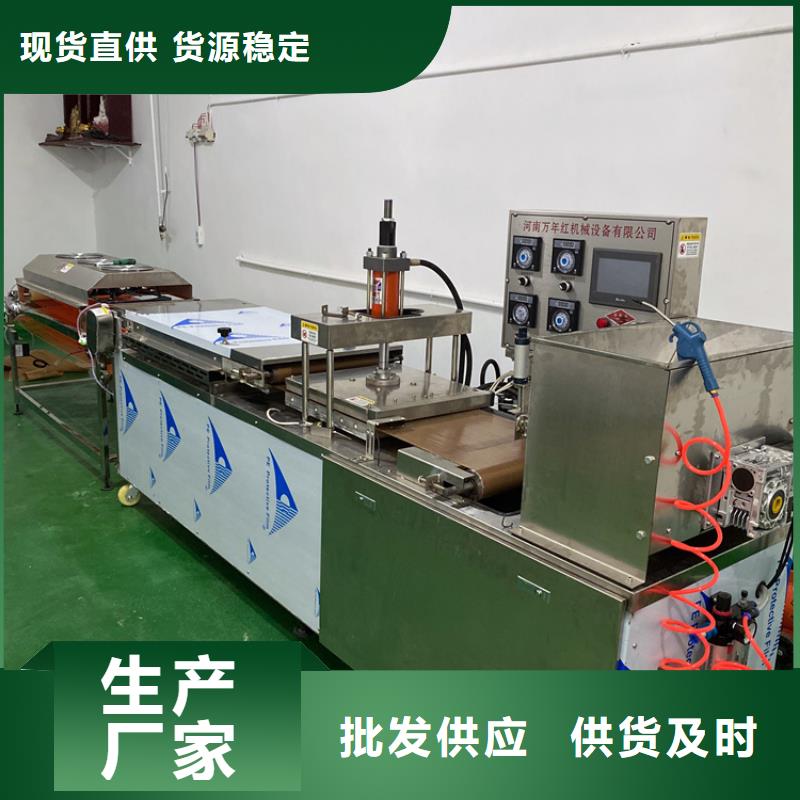 全自动单饼机欢迎订购