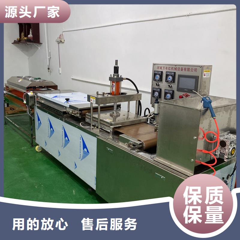 【全自动烙馍机】全自动春饼机设备价格实惠工厂直供