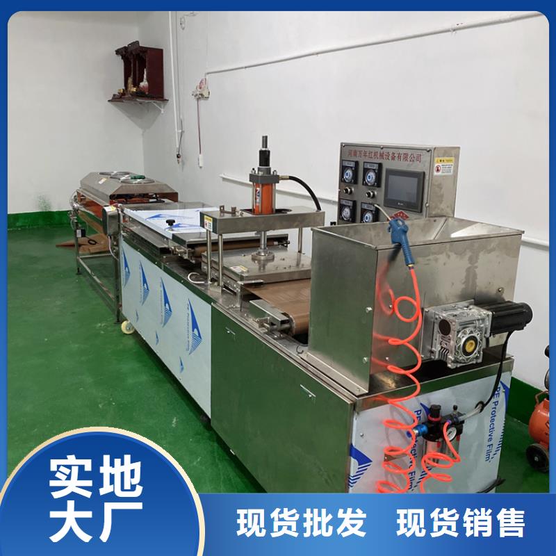 家用烙馍机生产更加流畅