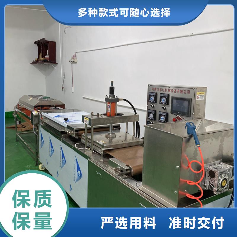烧烤小饼机的制作秘诀