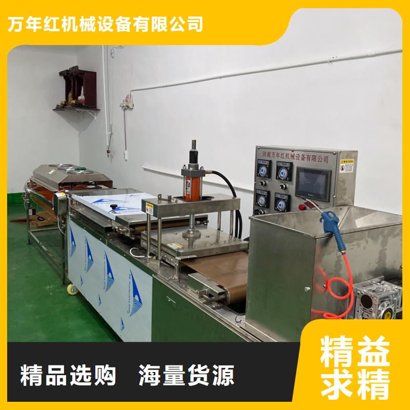 全自动烙馍机小饼机大库存无缺货危机