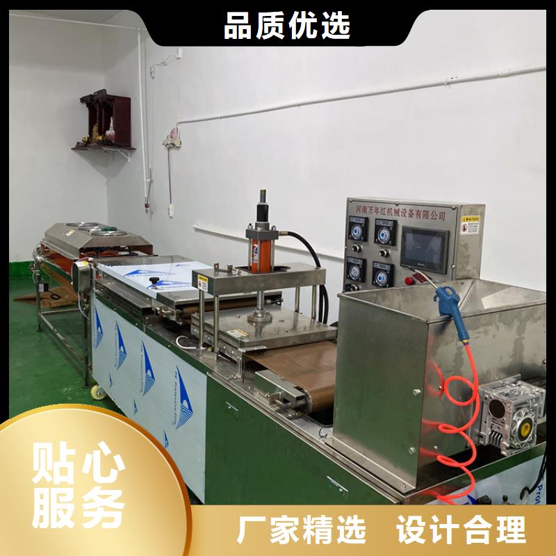 【全自动烙馍机_数控烙饼机定金锁价】