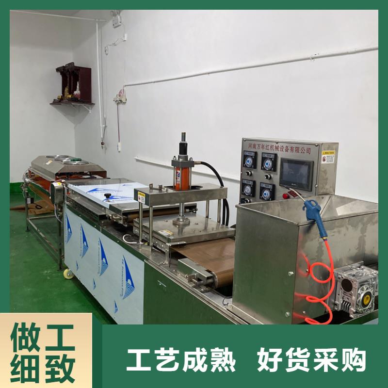 全自动烙馍机圆烙馍机规格齐全