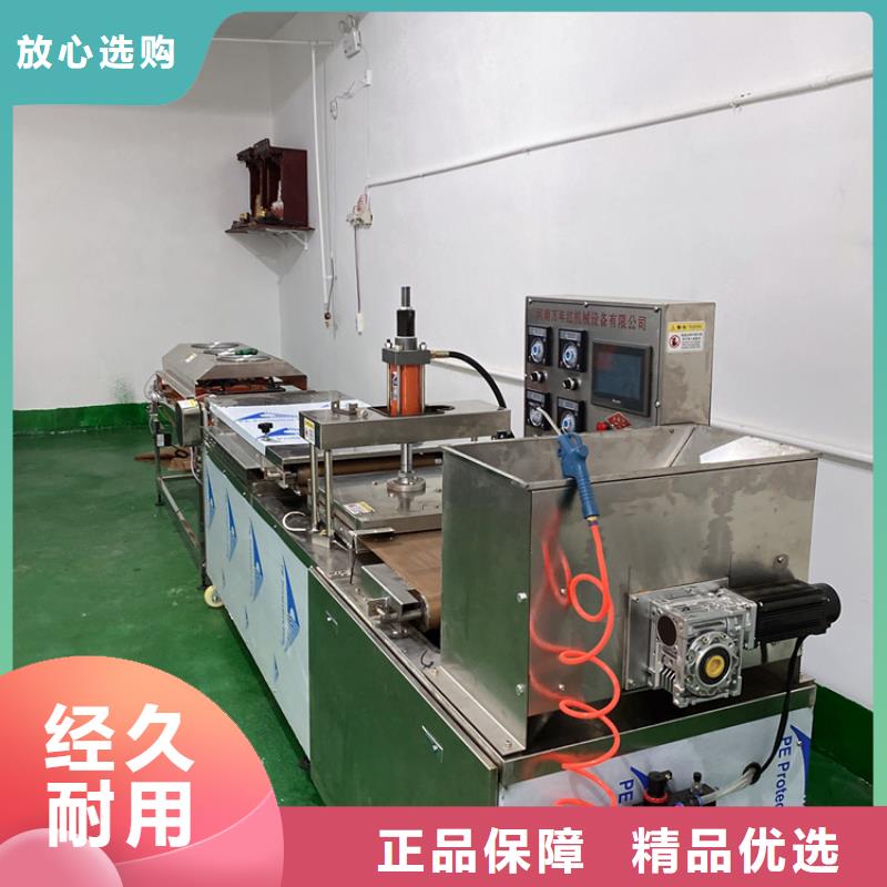 圆形春饼机2025实时更新(今日/资讯)
