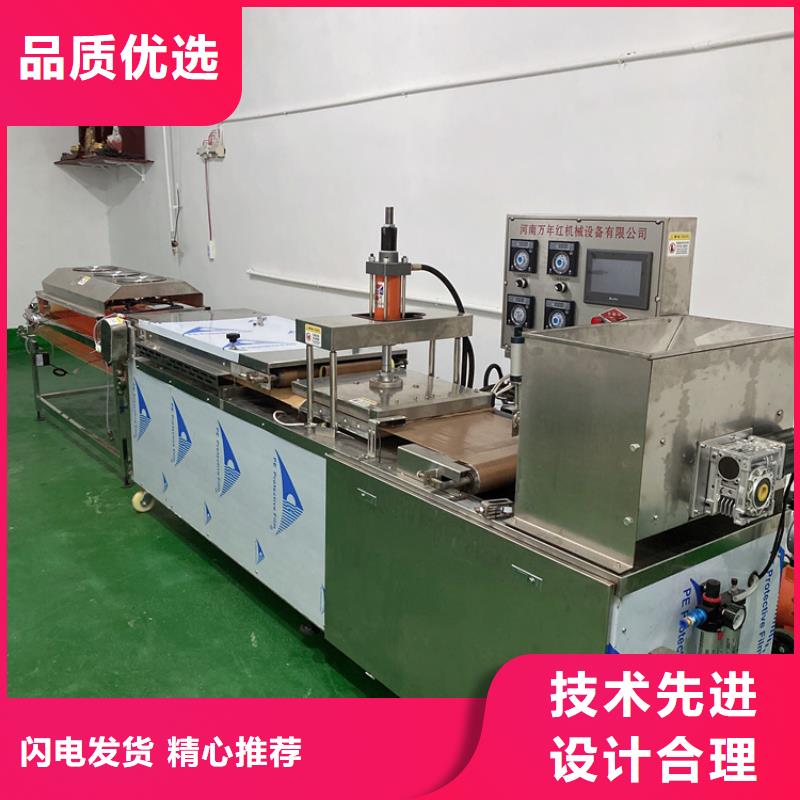 全自动烙馍机-杂粮烙馍机制造生产销售