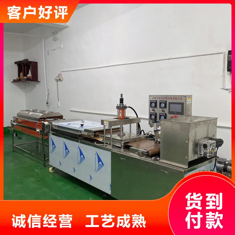 全自动烙馍机液压单饼机高品质诚信厂家