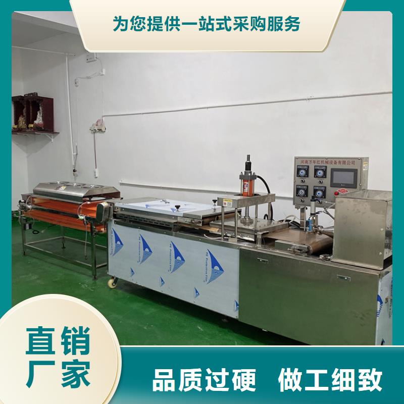 全自动烙馍机 全自动烤鸭饼机厂家大厂家实力看得见