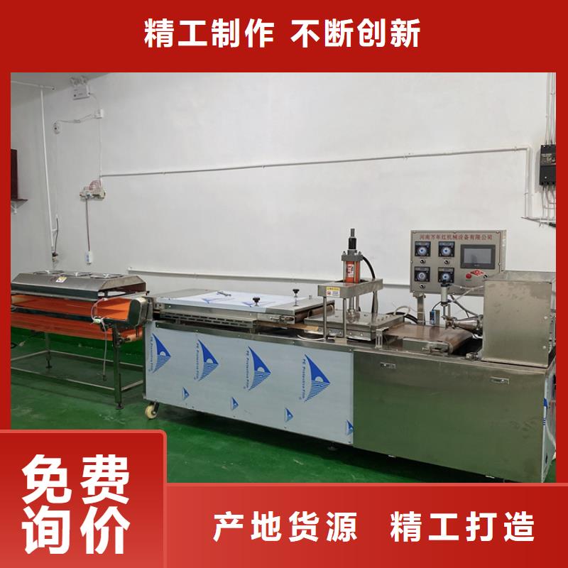 全自动春饼机价格-视频-全自动春饼机价格-广西省北海市海城|银海|河池|钦州|贺州|来宾|崇左(同城)货源