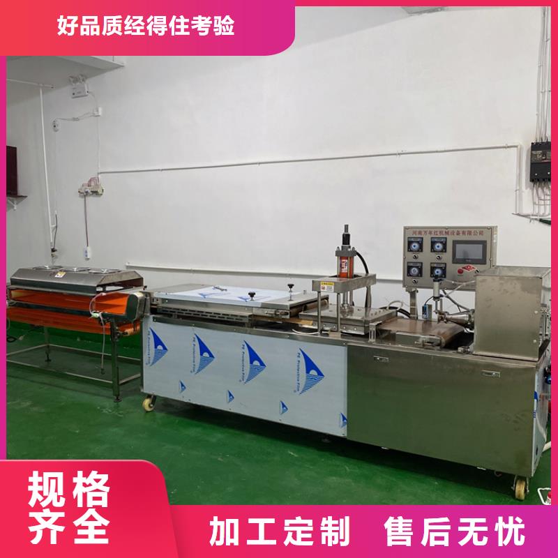 全自动烙馍机_数控单饼机型号齐全