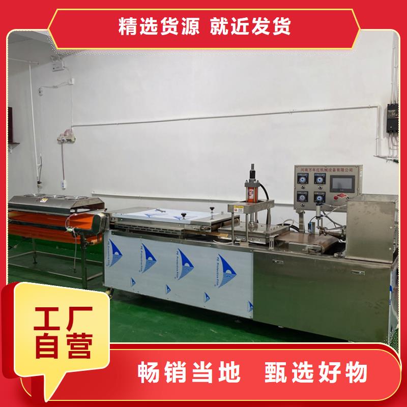 全自动烙馍机_圆形春饼机厂家实力大