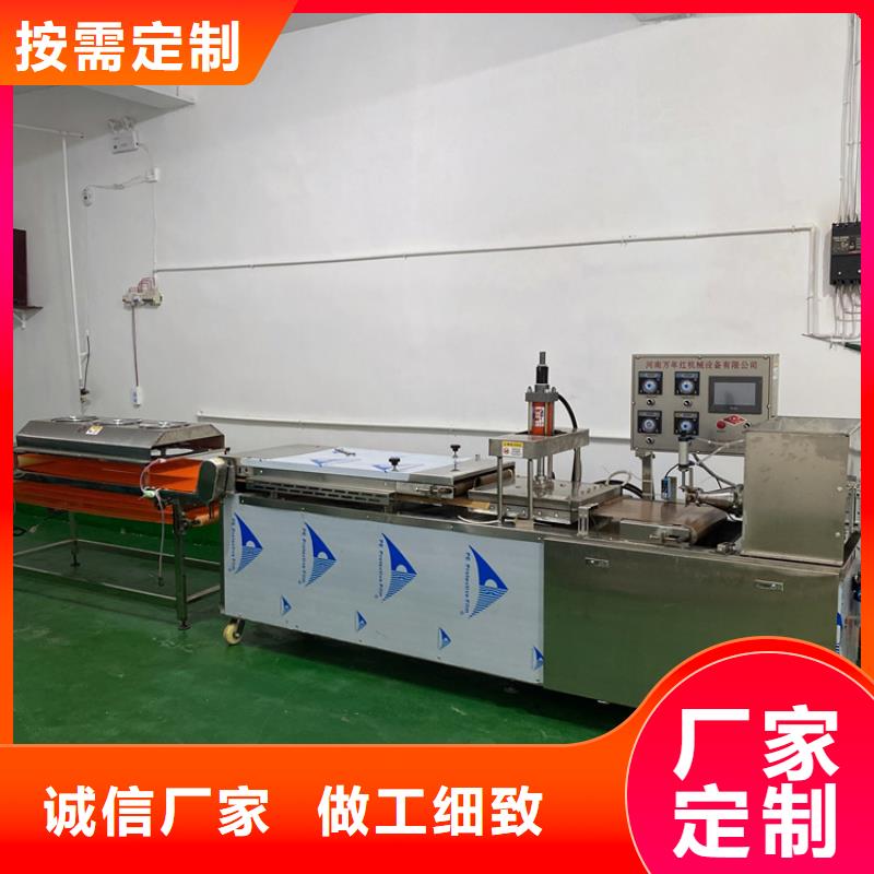 【全自动烙馍机新款烙馍机价格采购】