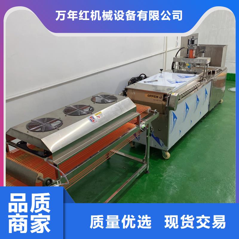 筋饼机18秒前更新