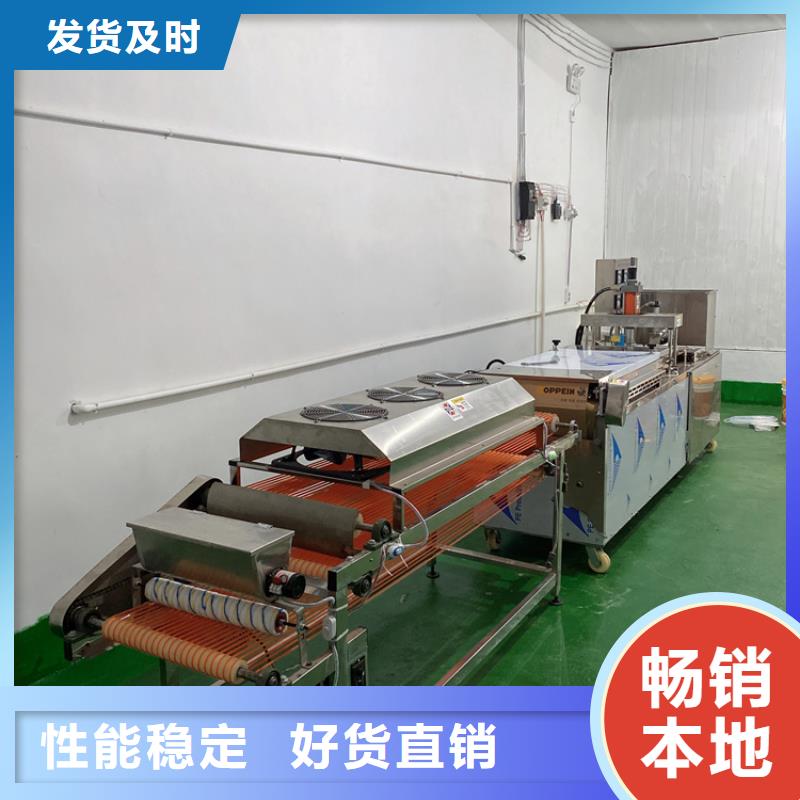 全自动烙馍机杂粮烙馍机您想要的我们都有