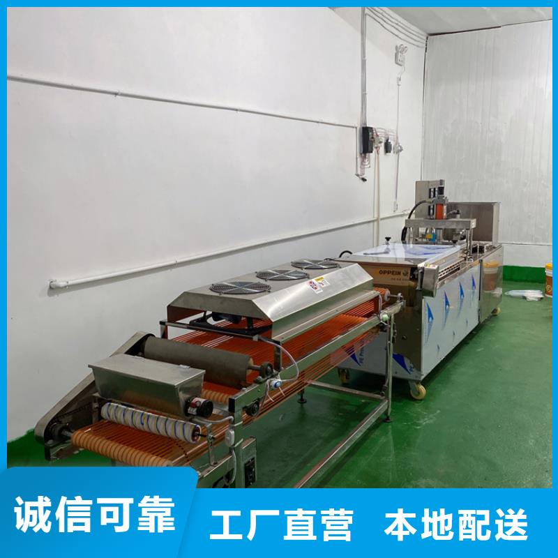 筋饼机智能化设备