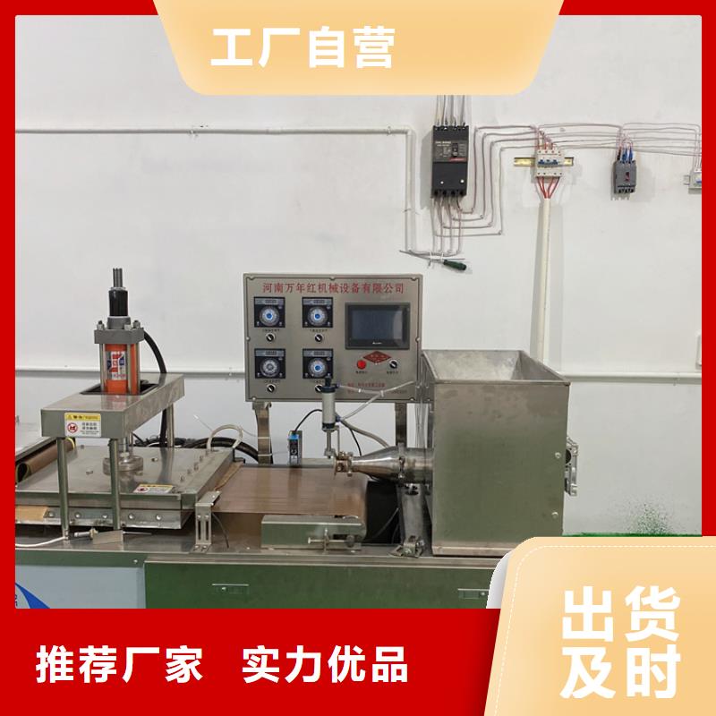  全自动烙馍机免费获取报价