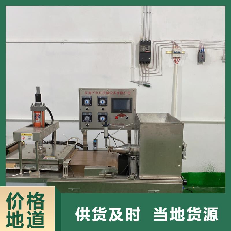 全自动烙馍机杂粮烙馍机您想要的我们都有