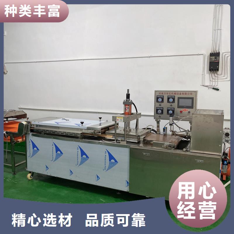 全自动烙馍机多功能烙馍机无中间商厂家直销