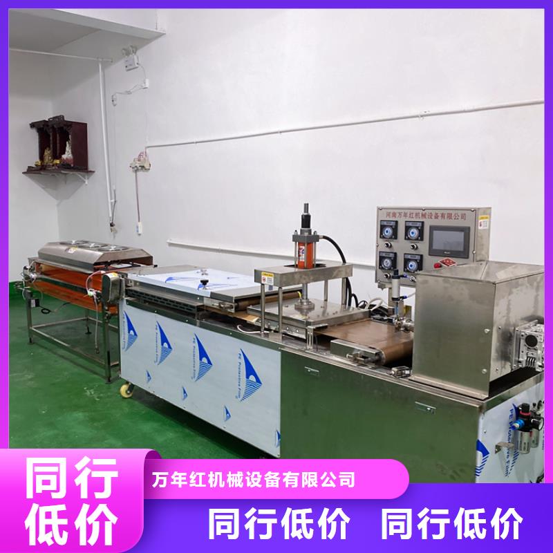【全自动烙馍机新款烙馍机价格厂家直销值得选择】