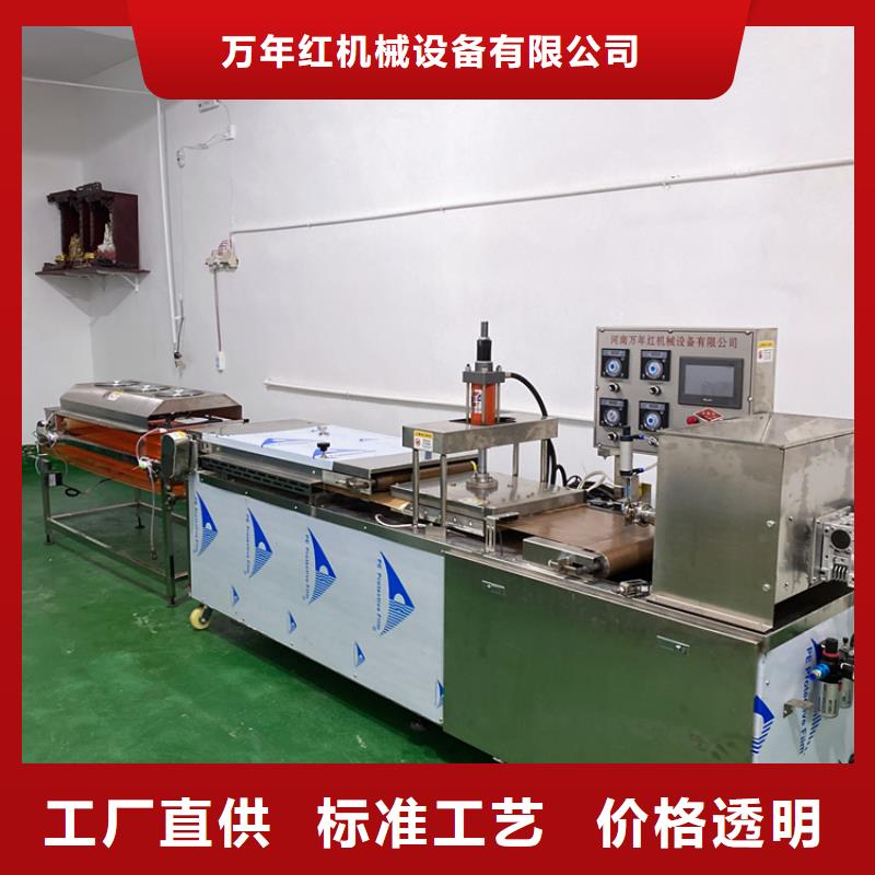 单饼机发货快