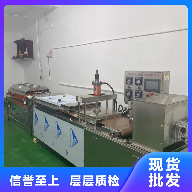 全自动烙馍机静音烙馍机品质优选