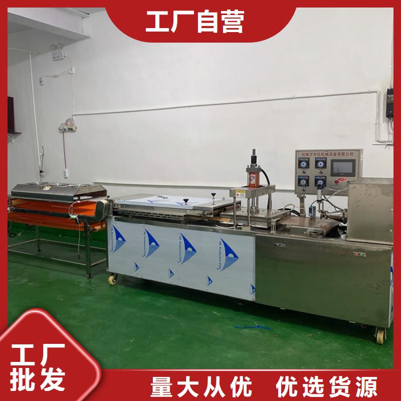 【全自动烙馍机】 圆形烙馍机厂家批发货源