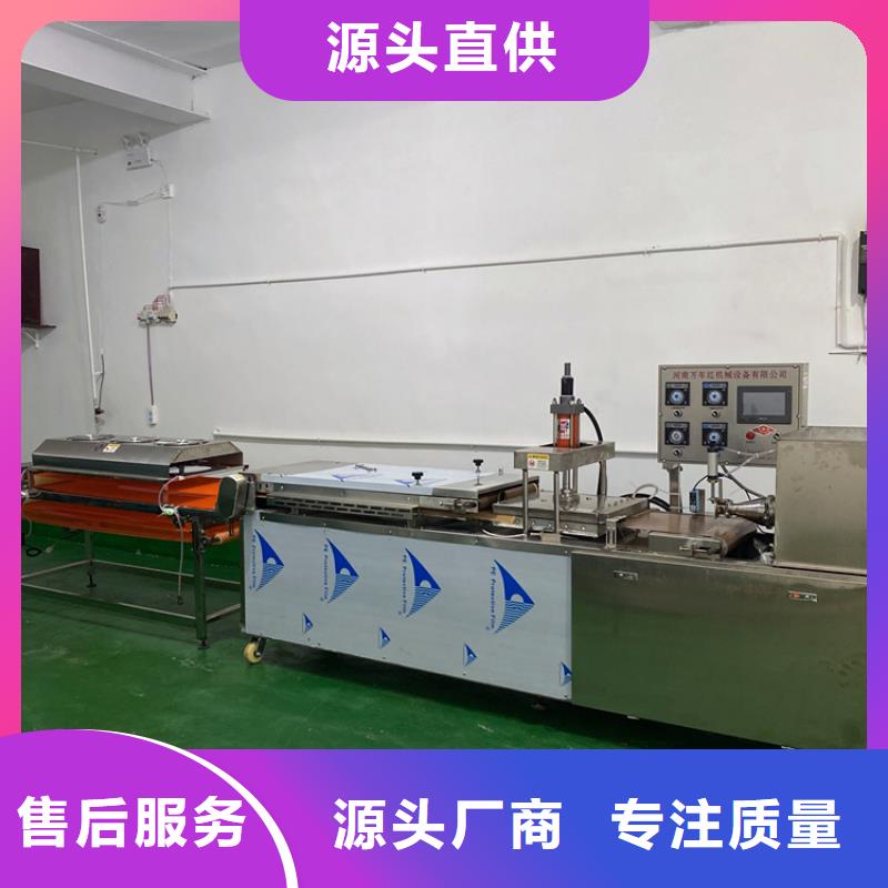 全自动烙馍机 全自动烤鸭饼机厂家大厂家实力看得见