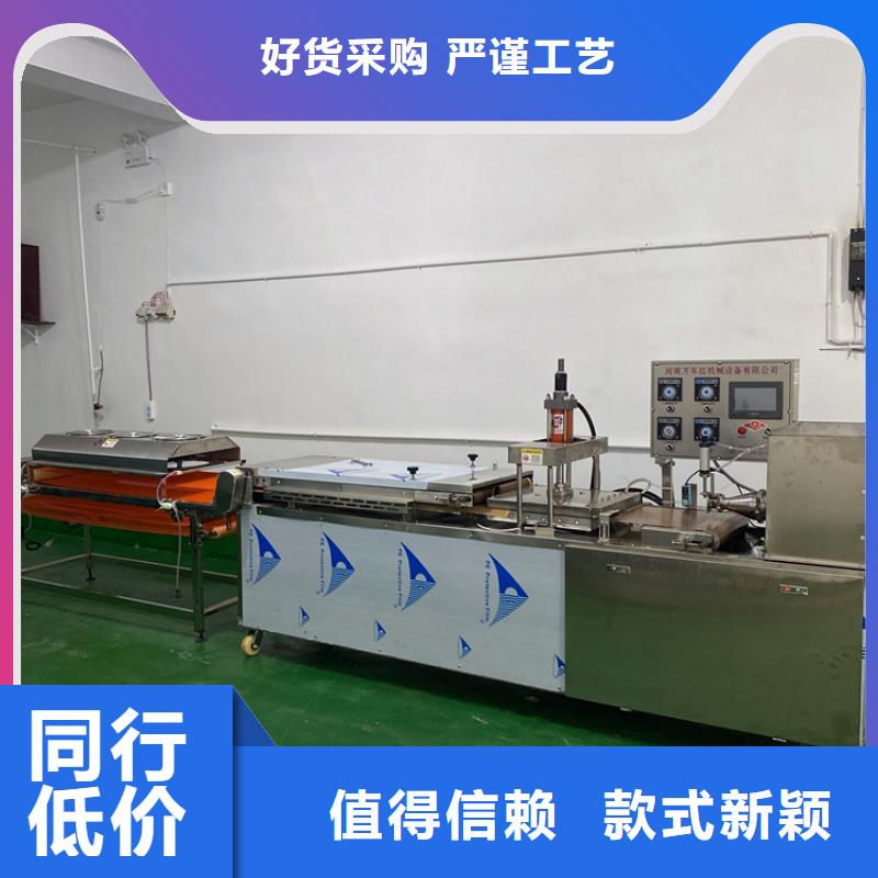 全自动烙馍机米皮机定制批发