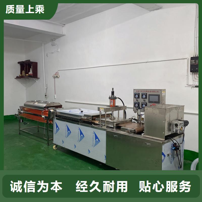 全自动烙馍机圆烙馍机严选材质