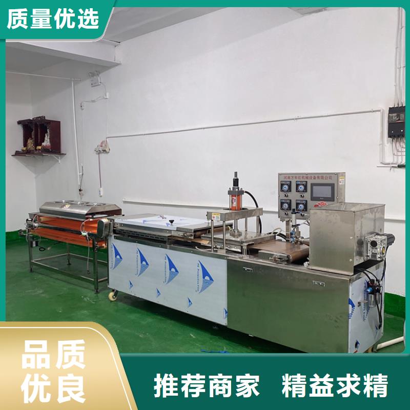 全自动烙馍机一机多用