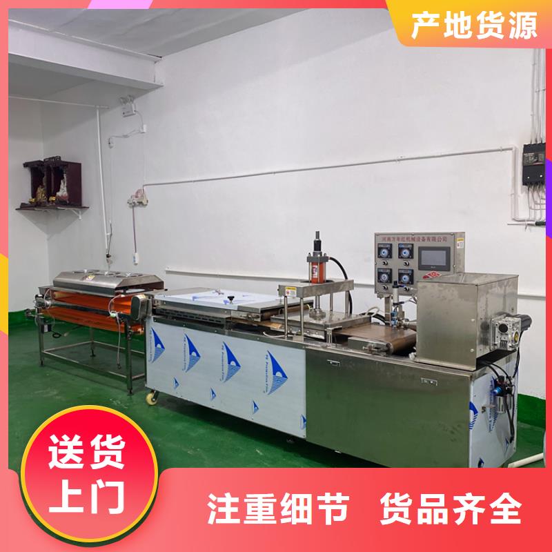 筋饼机均匀受热保证口感