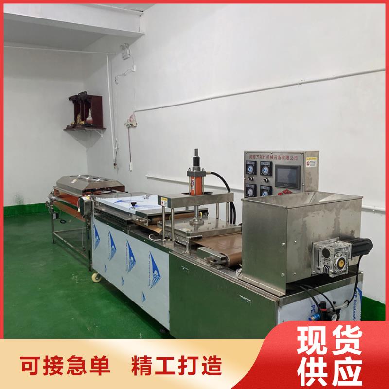 圆形春饼机在线咨询