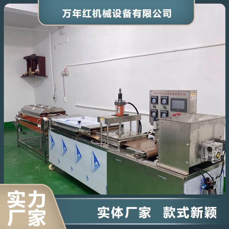 全自动烙馍机,烙馍机械精选货源