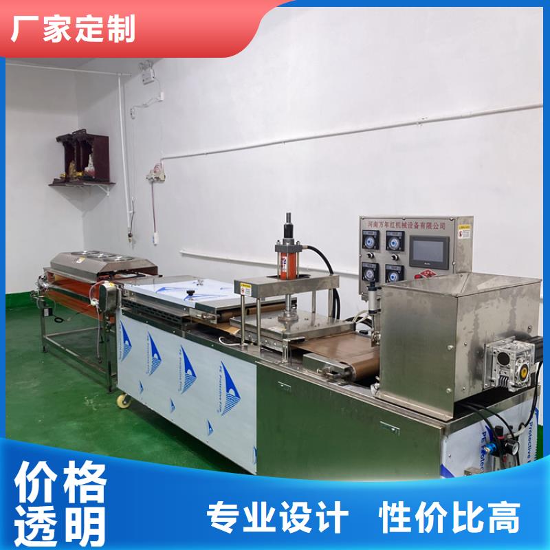 全自动烙馍机 新型烙馍机研发生产销售