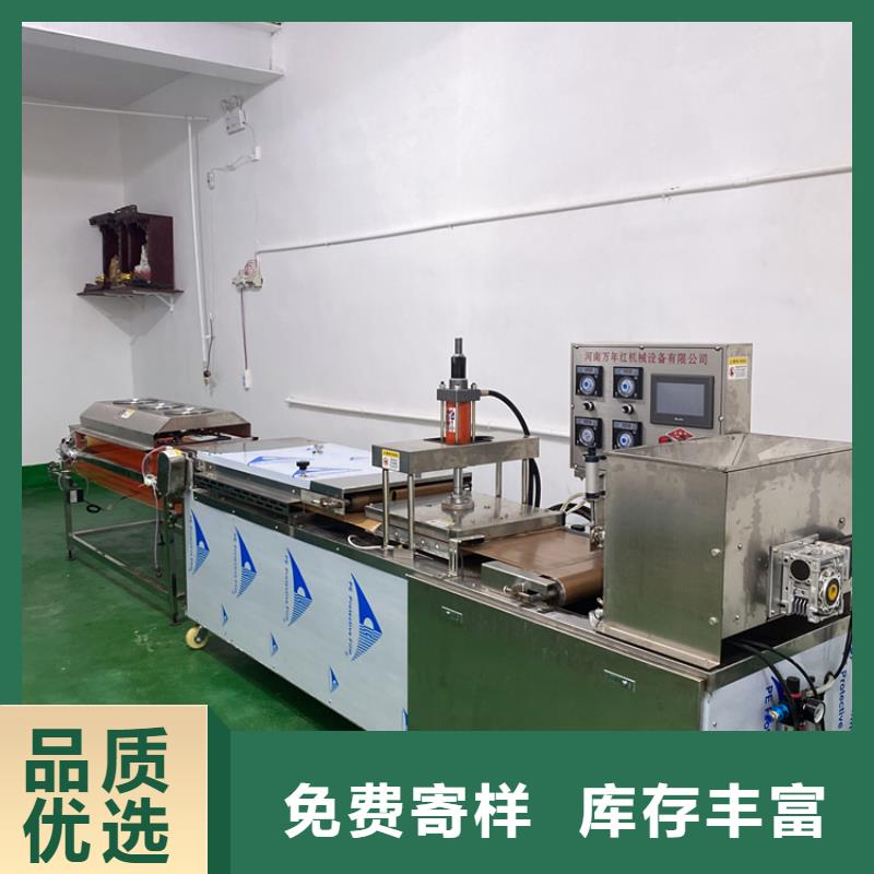 全自动单饼机类别的介绍