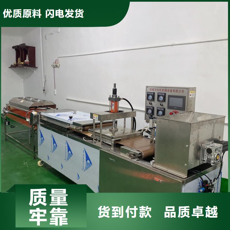 静音单饼机在线报价