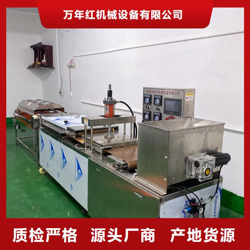 全自动烙馍机,圆形烙馍机价格 放心选购