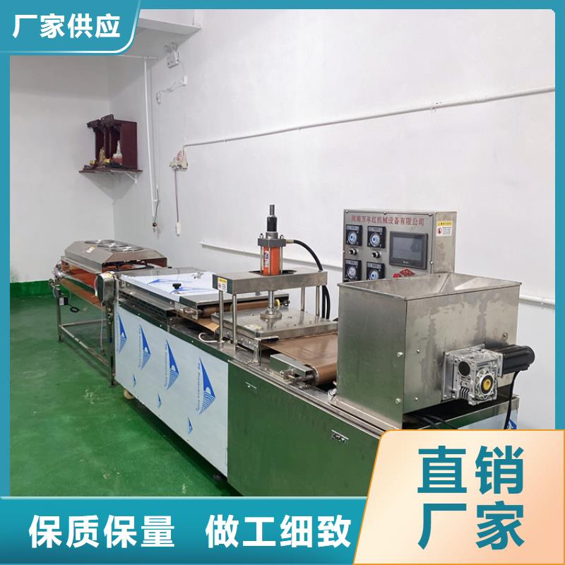 全自动烙馍机圆形烙馍机敢与同行比质量
