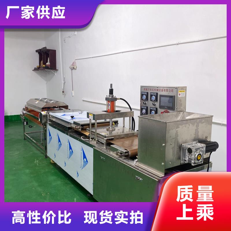 全自动烙馍机杂粮饼机定制零售批发