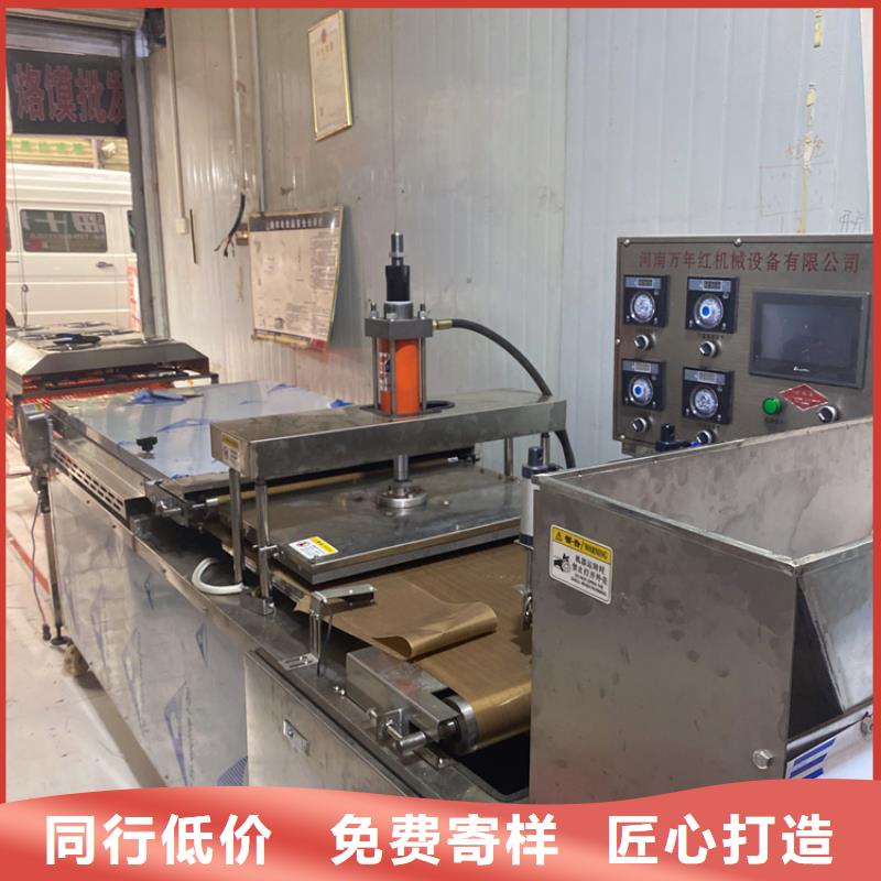 圆形春饼机功率是多少