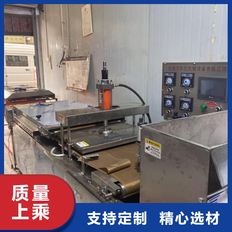 液压烙馍机种类齐全