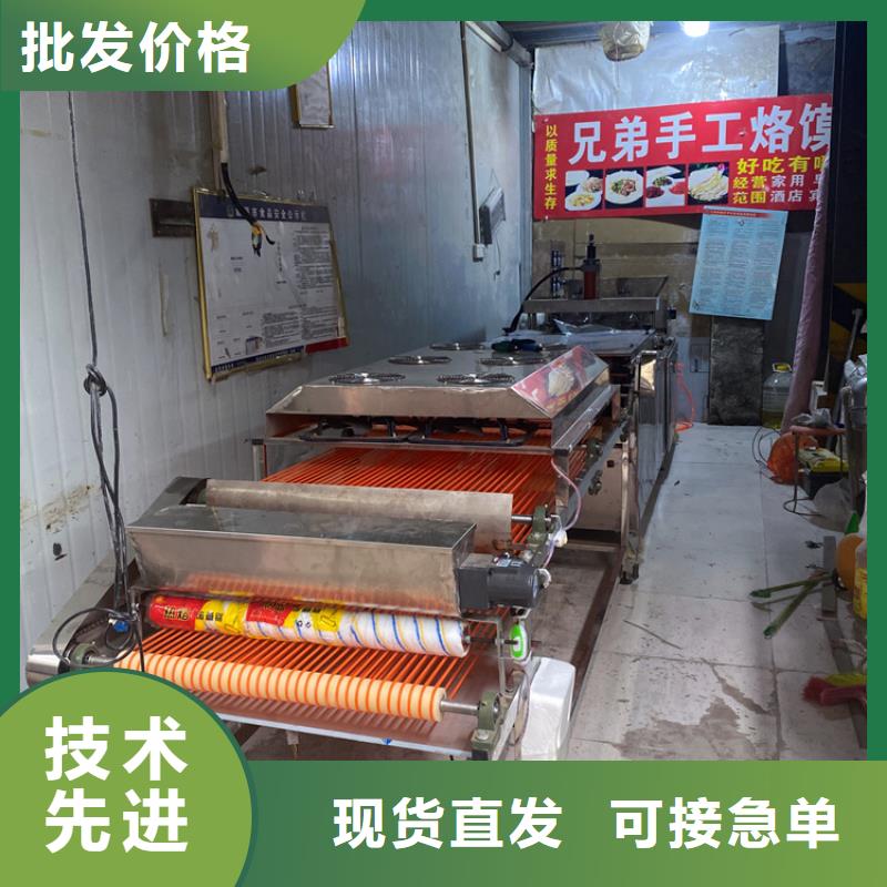 圆形烙馍机如何选购一台
