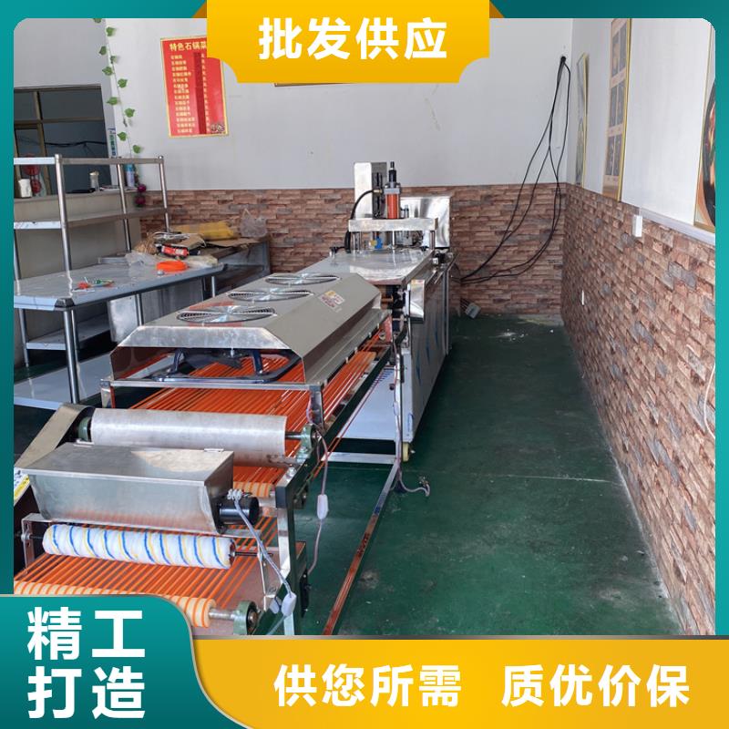 【全自动烙馍机】淄博小饼机专注细节更放心
