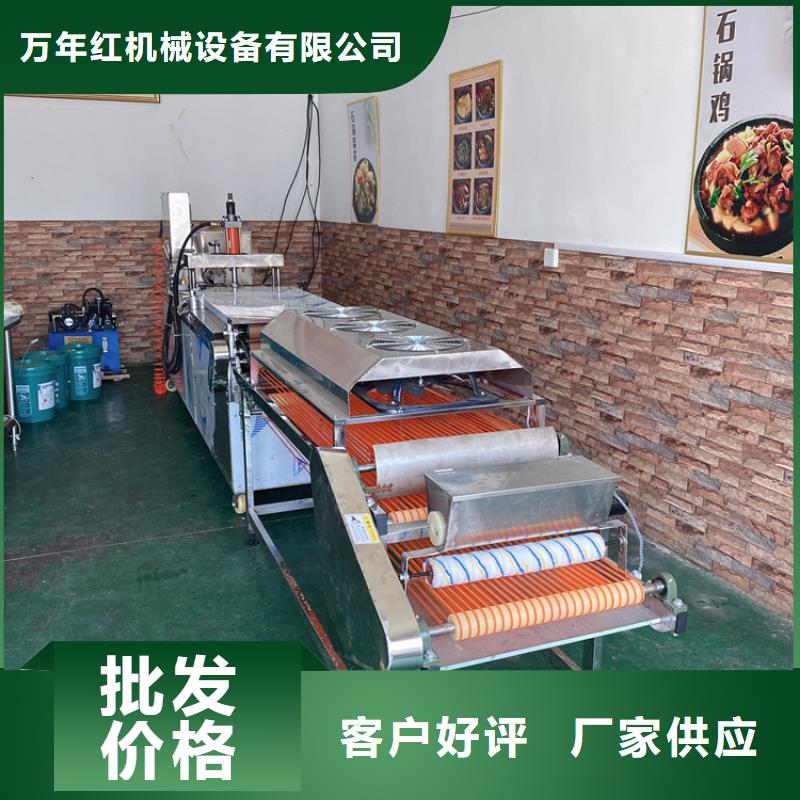 全自动烙馍机气压烙馍机经销商